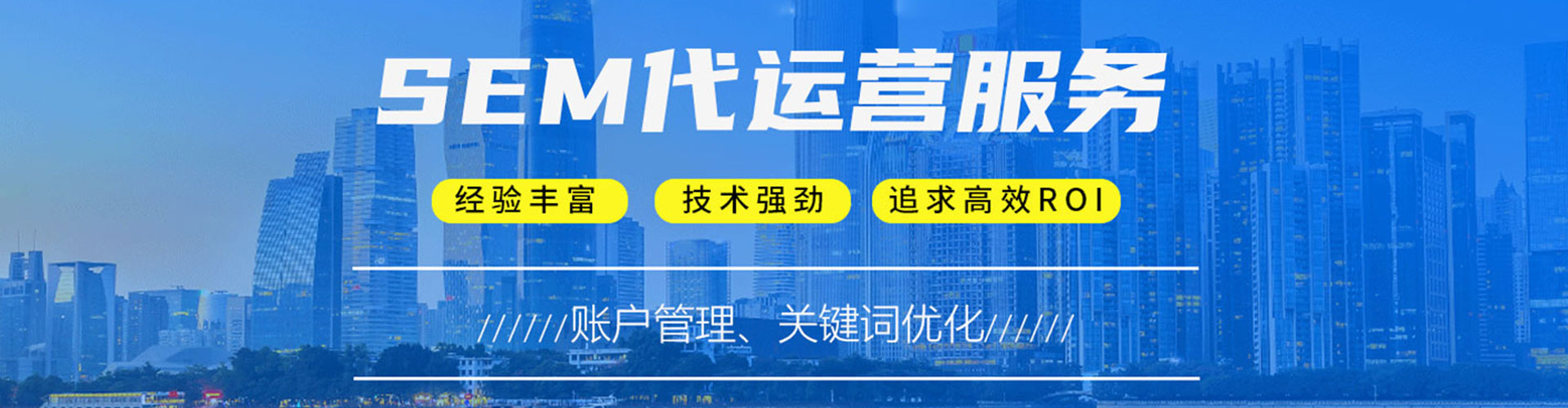 江安信息流营销