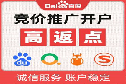 百度竞价账户托管：案例解析与实战技巧