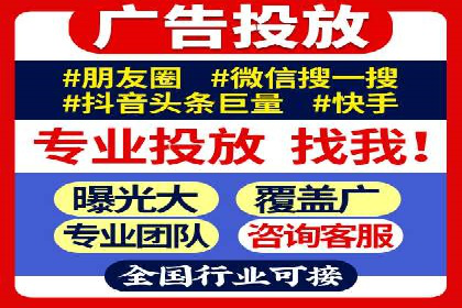 某行业sem竞价开户的最新趋势与经典案例